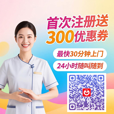 北京同城按摩到家：便捷养生新选择，享受专业服务的居家体验