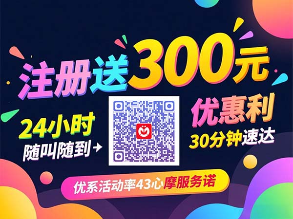 深圳同城上门按摩：便捷、高效、贴心的健康新选择